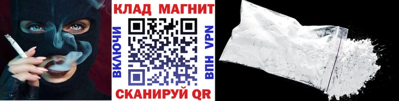 Виды наркоты Новоаннинский мега зеркало Кокаин ГАШ Канабис APVP