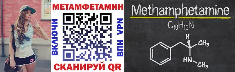 АМФЕТАМИН VHQ  Новоаннинский 