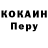 Alpha-PVP кристаллы Arthur Steshov