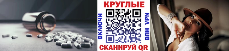 даркнет сайт  mega ССЫЛКА  Экстази 99%  Новоаннинский 