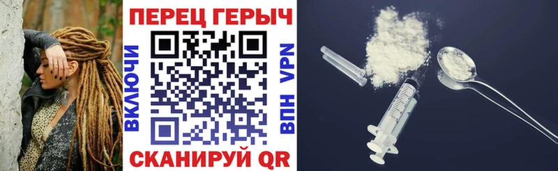 Героин афганец  хочу наркоту  Новоаннинский 
