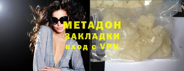 первитин Баксан