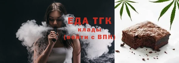 первитин Баксан