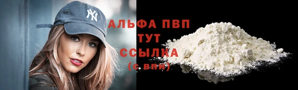 первитин Баксан