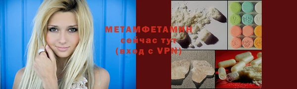 шишки Балабаново