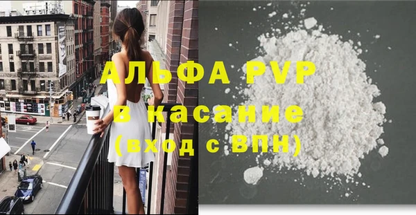 шишки Балабаново