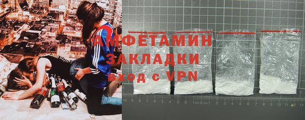 шишки Балабаново