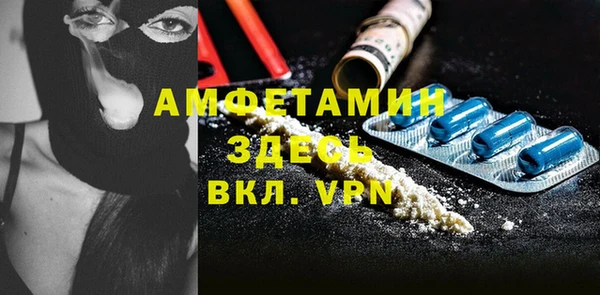 марки nbome Семикаракорск