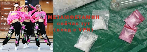 шишки Балабаново