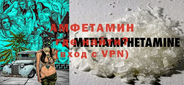 шишки Балабаново