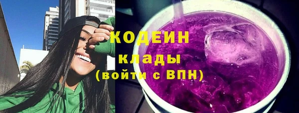 марки nbome Семикаракорск