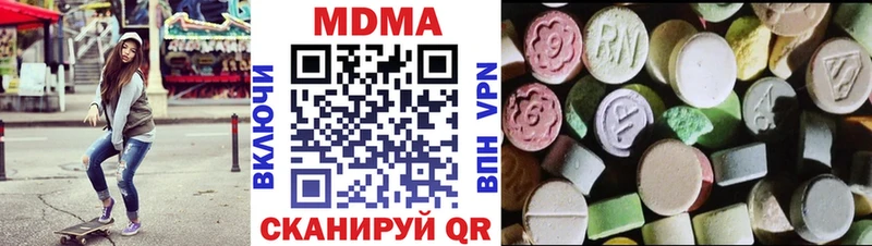 MDMA кристаллы  hydra вход  Новоаннинский 