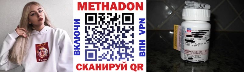 блэк спрут tor  Новоаннинский  МЕТАДОН кристалл  продажа наркотиков 