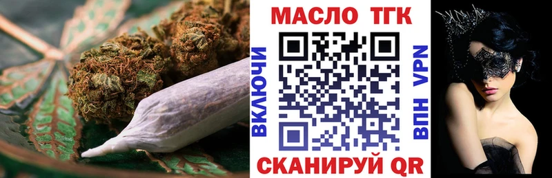 Дистиллят ТГК THC oil  Новоаннинский 
