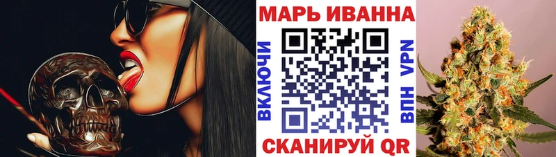 Конопля Amnesia  цена наркотик  mega вход  Новоаннинский 